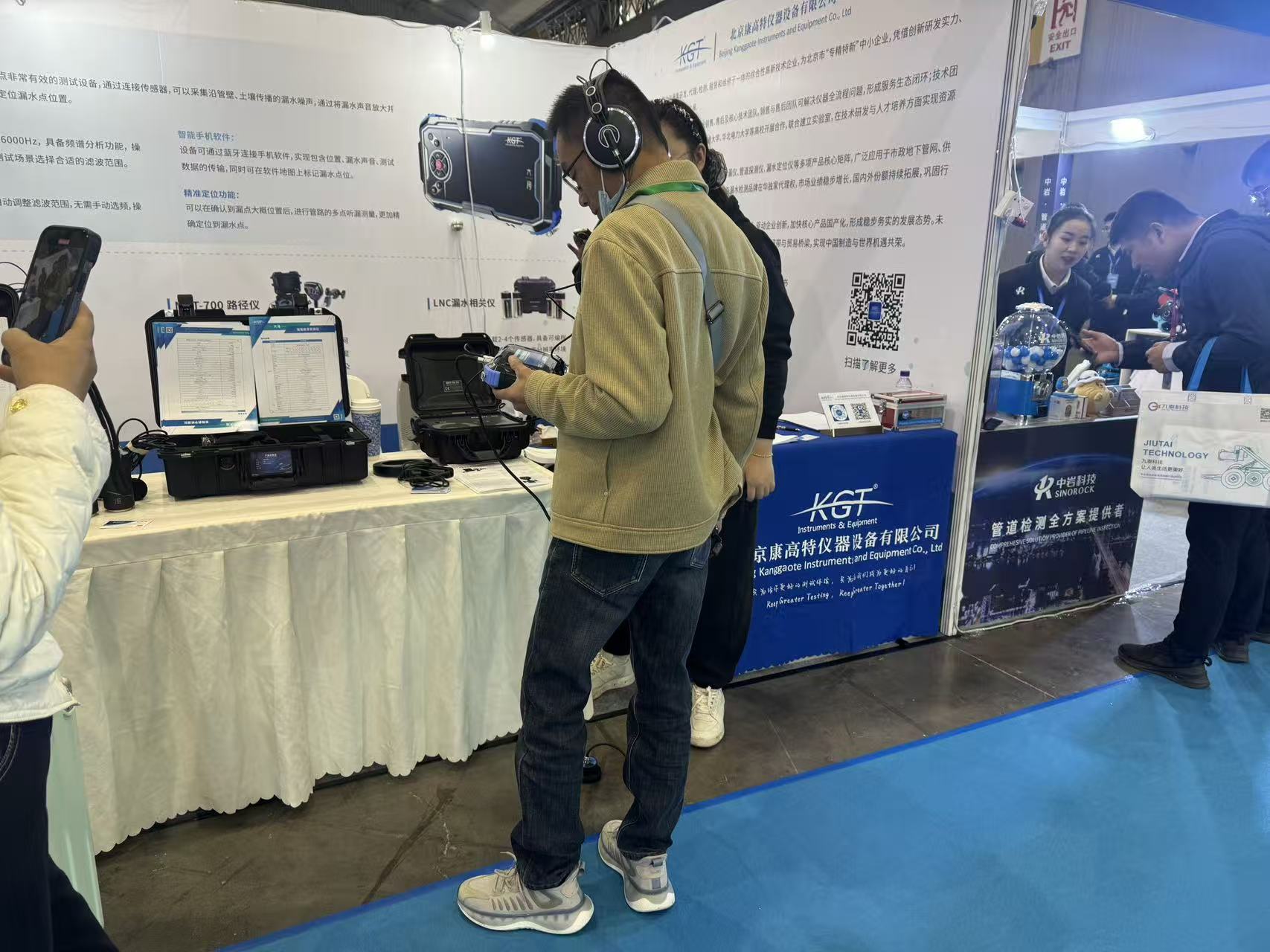 聽漏儀測試現場 聽漏儀測試現場